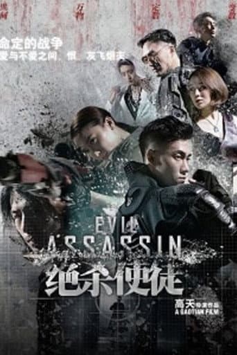 Poster for Evil Assassin