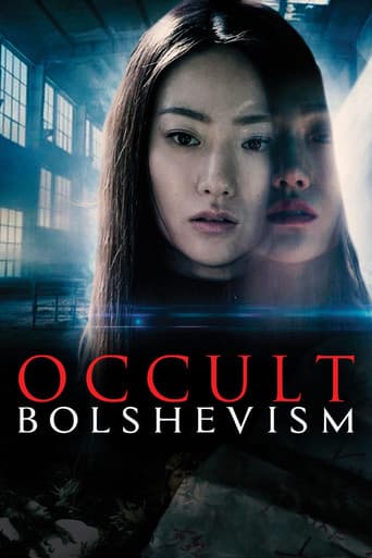 Poster for Occult Bolshevism