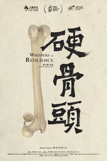 Poster for Whispers of Resilience