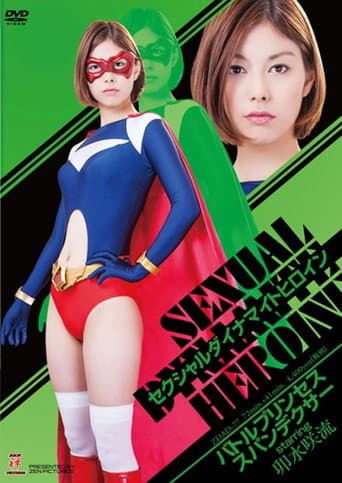 Poster for Sexual Dynamite Heroine 01: Spandexer