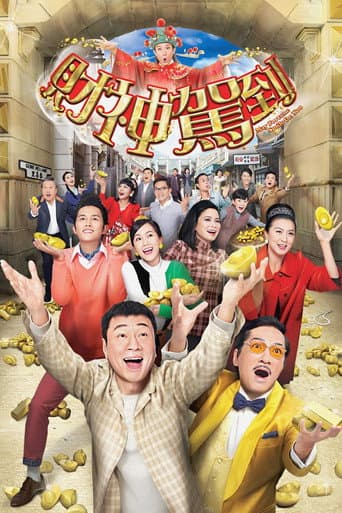 Poster for May Fortune Smile On You