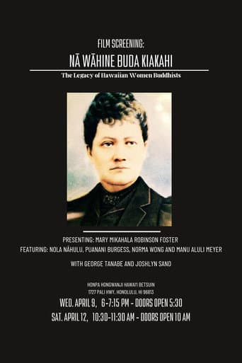 Poster for Nā Wāhine Buda Kiakahi: The Legacy of Hawaiian Women Buddhists