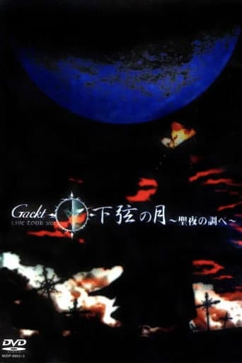 Poster for Gackt Live Tour 2002: Kagen no Tsuki ~Seiya no shirabe~