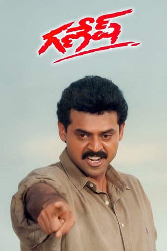 Poster for Ganesh