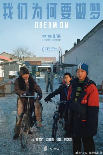 Poster for Dream On