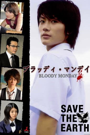 Poster for Bloody Monday