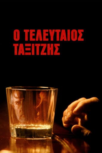 Poster for The Last Taxi Driver