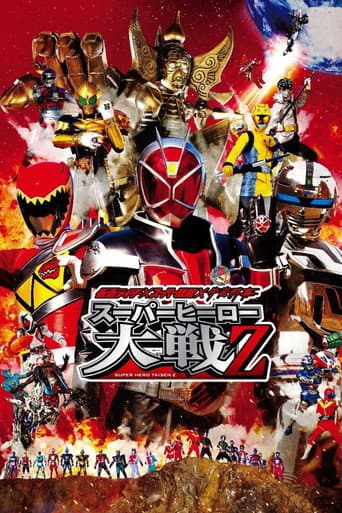 Poster for Kamen Rider × Super Sentai × Space Sheriff: Super Hero Wars Z