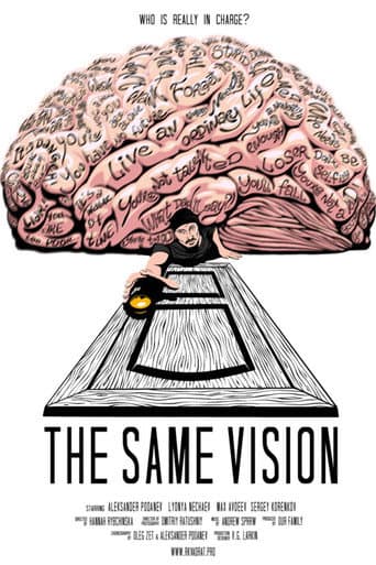 Poster for The Same Vision