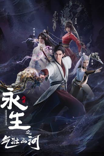 Poster for Season 3