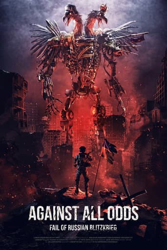 Poster for Against All Odds