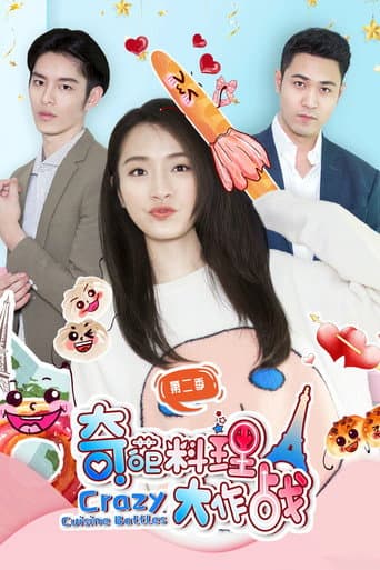 Poster for Season 2
