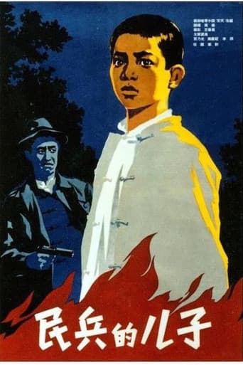 Poster for Son of the Militia