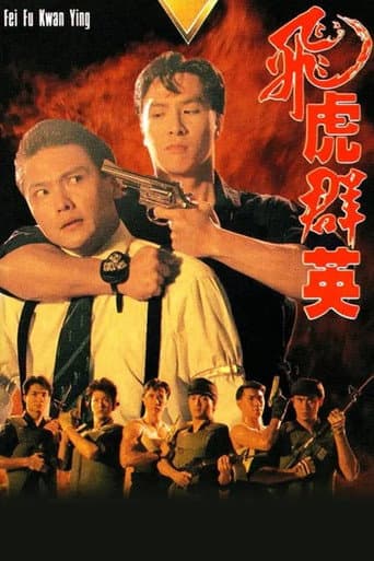 Poster for Season 1