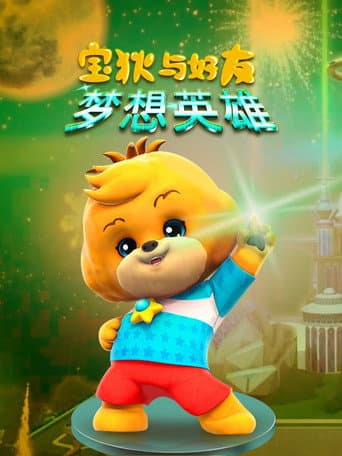 Poster for Season 4