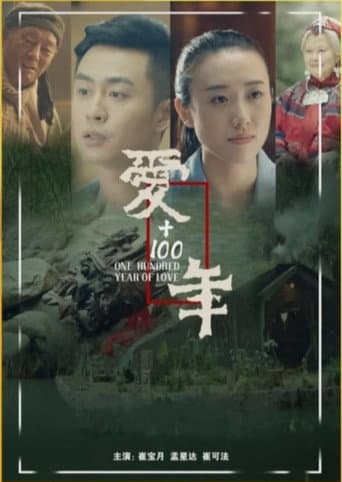 Poster for Love + 100 years