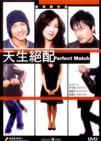 Poster for Perfect Match