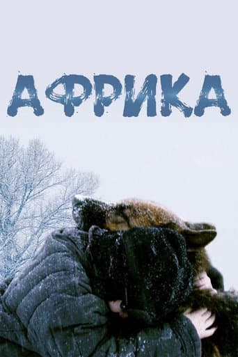 Poster for Africa