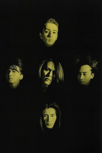 Poster for Climax Together