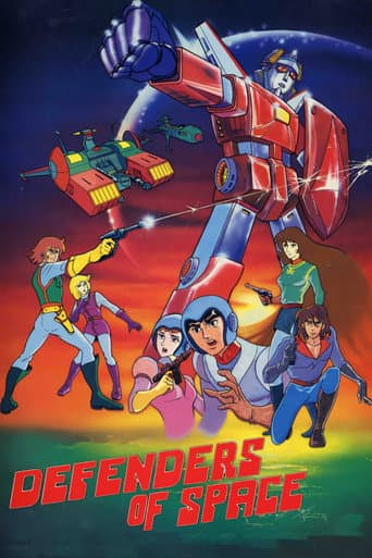 Poster for Defenders of Space