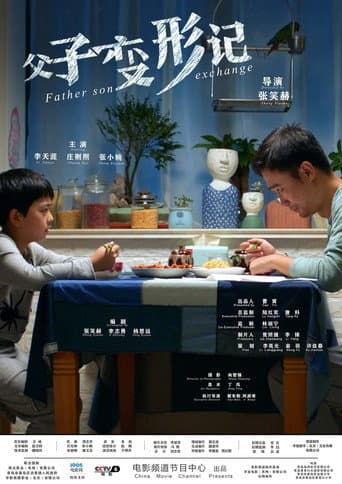 Poster for Father Son Exchange