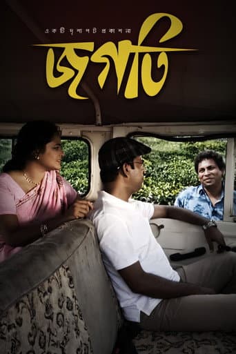 Poster for Jogoti