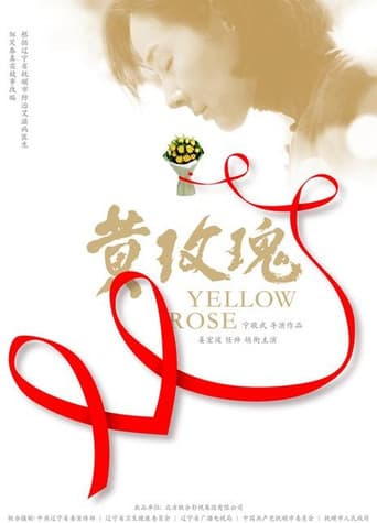 Poster for Yellow Rose