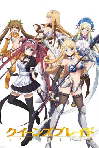 Poster for Queen's Blade UNLIMITED
