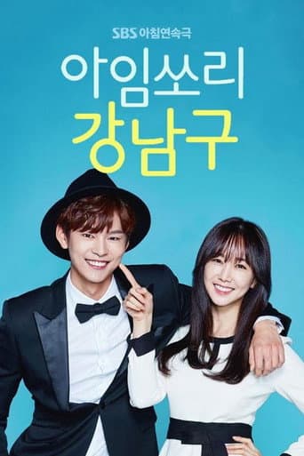Poster for Season 1