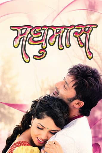 Poster for Madhumas
