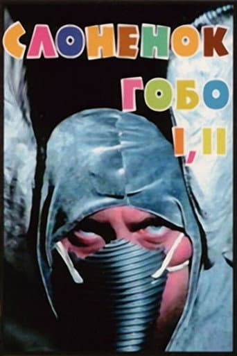 Poster for Gobo the Elephant