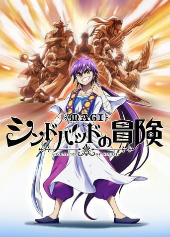 Poster for Magi: Adventure of Sinbad