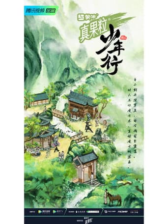 Poster for Specials