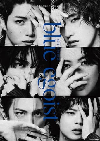 Poster for Blue Egoist