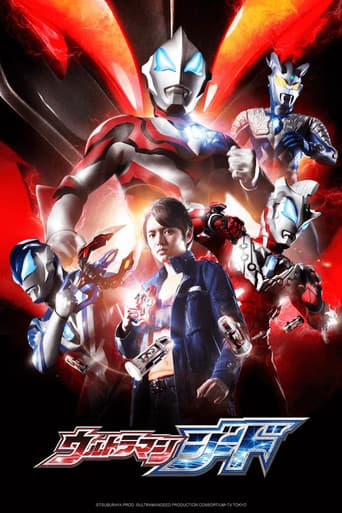 Poster for Ultraman Geed