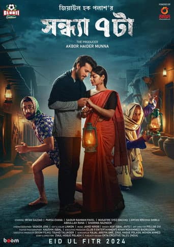 Poster for Sondha 7 Ta