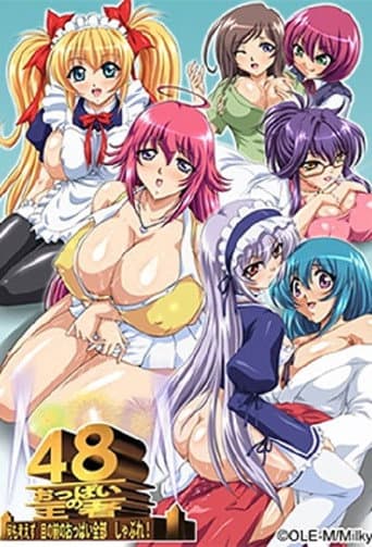 Poster for Season 1