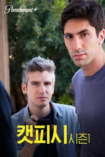Poster for 캣피시