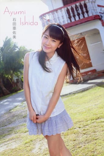 Poster for Ishida Ayumi ~Ayumi Ishida~