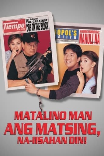 Poster for Matalino Man Ang Matsing Naiisahan Din!