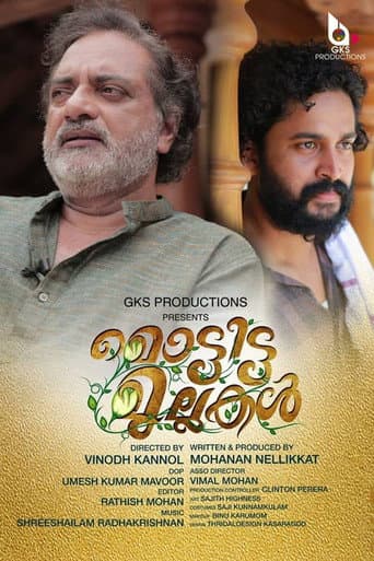 Poster for Mottitta Mullakal