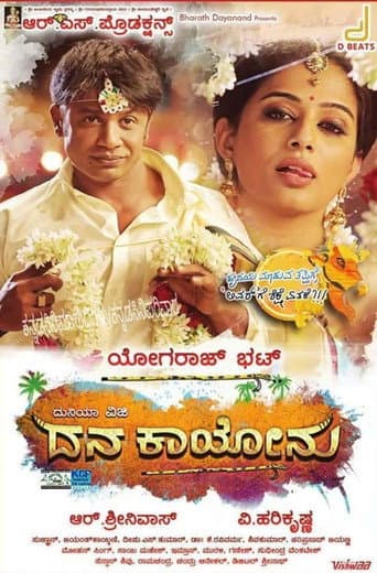 Poster for Dana Kayonu