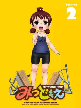 Poster for Specials