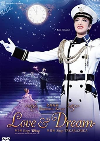 Poster for Love & Dream