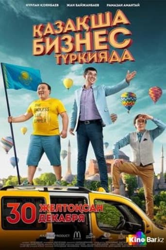 Poster for The Kazakh Business in Turkey