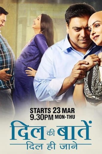 Poster for Dil Ki Baatein Dil Hi Jaane