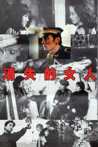 Poster for The Vanished Woman