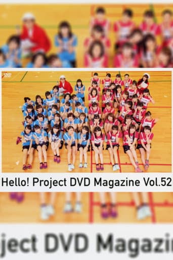 Poster for Hello! Project DVD Magazine Vol.52