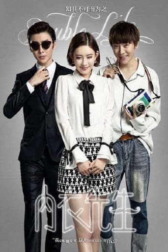 Poster for Double Life