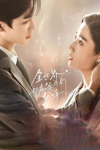 Poster for Season 1